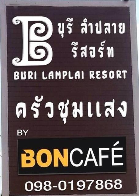 Burilamplai Resort Thung Yai Rum bild