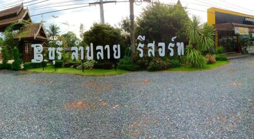 Burilamplai Resort Thung Yai Exteriör bild